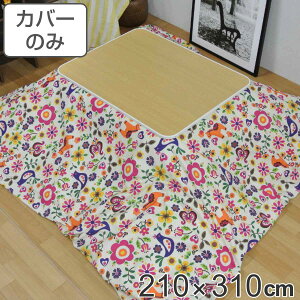 zcJo[ 210×310cm ` 100 { i  zc Jo[ R^czc 􂦂 R^czcJo[ Jo[ R^cJo[ 唻  Y Rt ÓdC xJ