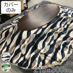 zcJo[ 210×300cm ȉ~` 100 { i  zc Jo[ R^czc 􂦂 R^czcJo[ Jo[ R^cJo[ ȉ~ 唻  Y ÓdC xJo