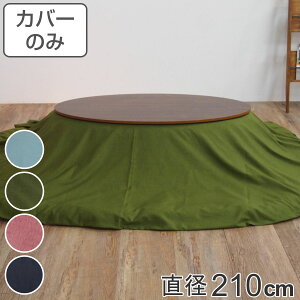 zcJo[ a210cm ~` 100 { i  zc Jo[ R^czc 􂦂 R^czcJo[ Jo[ R^cJo[ n  ی^  Y ÓdC xJo