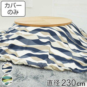 zcJo[ a230cm ~` 100 { i  zc Jo[ R^czc 􂦂 R^czcJo[ Jo[ R^cJo[  ی^  Y ÓdC xJo[ |