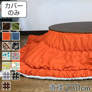 zcJo[ a230cm ~` 100 { i  zc Jo[ R^czc 􂦂 R^czcJo[ Jo[ R^cJo[  ی^  Y ÓdC xJo[ |