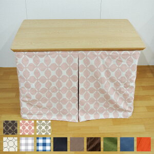 zc NEWzK90cmp XJ[g^Cv i 90×60cm MZfXN nC^Cvp R^czc Jo[ |zc  { Nёf {A Xbg rp ` 􉽊w͗l 