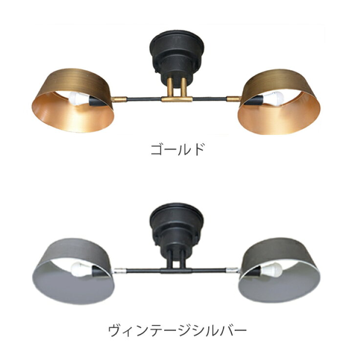 楽天市場】シーリングライト カピエンテ2 2灯 LuCerca （ 送料無料 