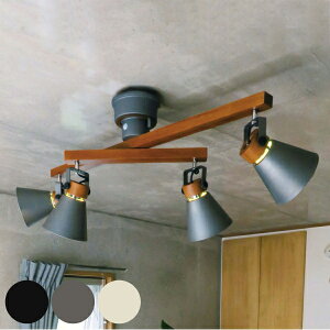 4灯シーリング シーリングライト 北欧 SLIDER ( 送料無料 照明 おしゃれ 天井 スポットライト 照明器具 LED ペンダントライト 電気 ペンダント照明 インテリア モダン ) 【39ショップ】