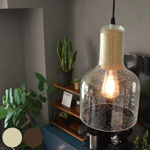 ペンダントライト LUV 1灯 E26 40W ( 送料無料 LED 対応 ガラス 照明 ライト ペンダント照明 間接照明 ガラスシェード ガラス照明 ペンダント 壁スイッチ リビング 寝室 ダイニング キッチン イ