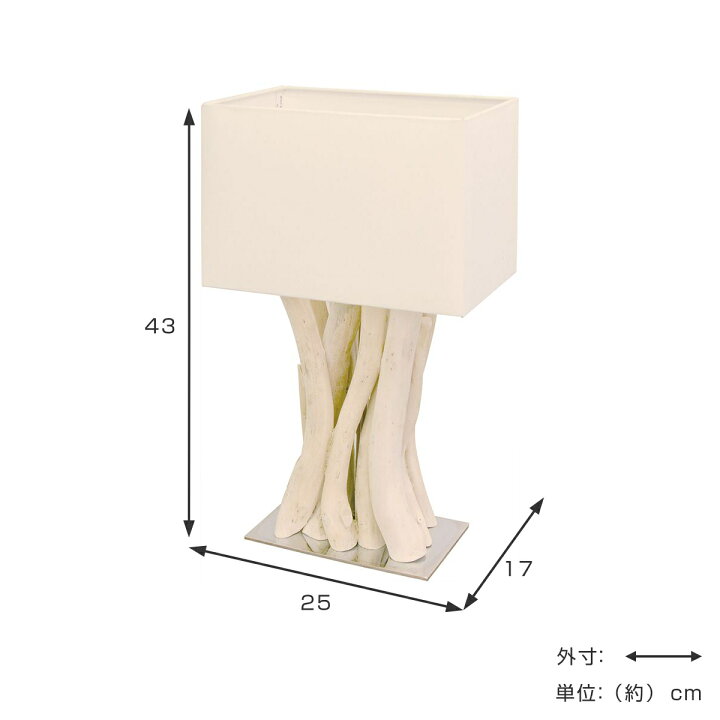 楽天市場】テーブルランプ DRIFTWOOD TABLE SQUARE ドリフトウッド 