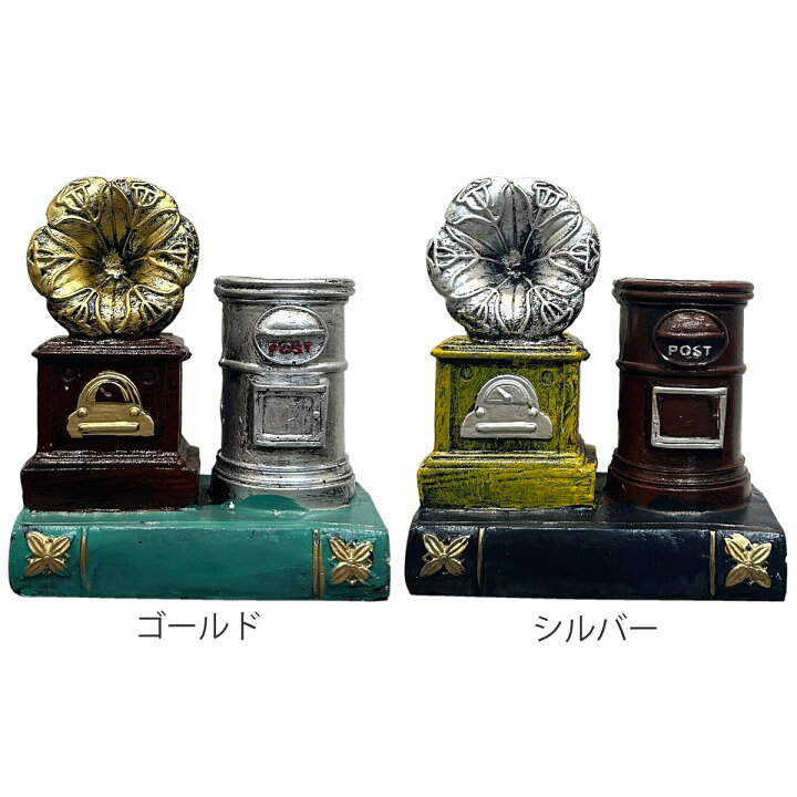 楽天市場】ペン立て アンティーク ペンスタンド 蓄音器 