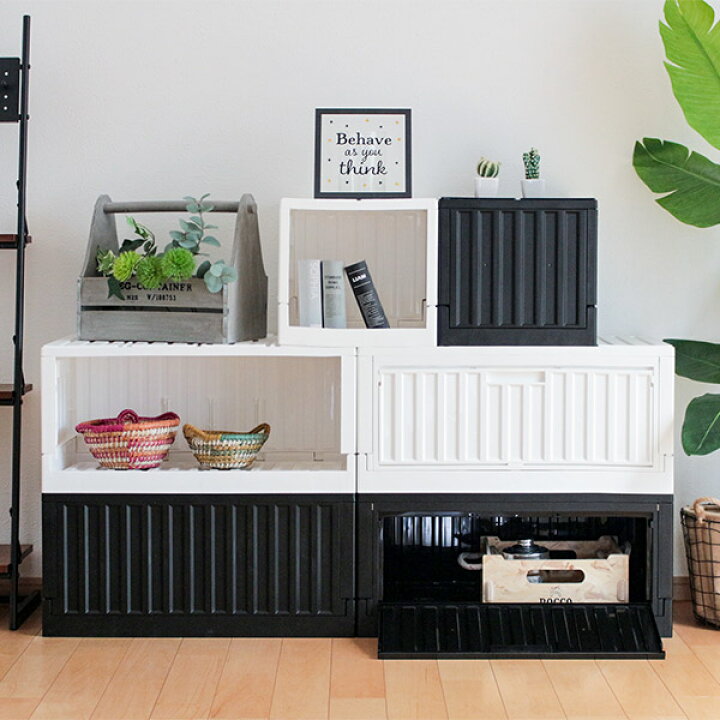 楽天市場 コンテナボックス 45l 幅64 奥行32 高さ30cm Umbra B C L ビーシーエル 送料無料 コンテナ ボックス アウトドア 収納ボックス 収納ケース フタ付き 収納 プラスチック 積み重ね スタッキング 白 黒 ホワイト ブラック おしゃれ 39ショップ