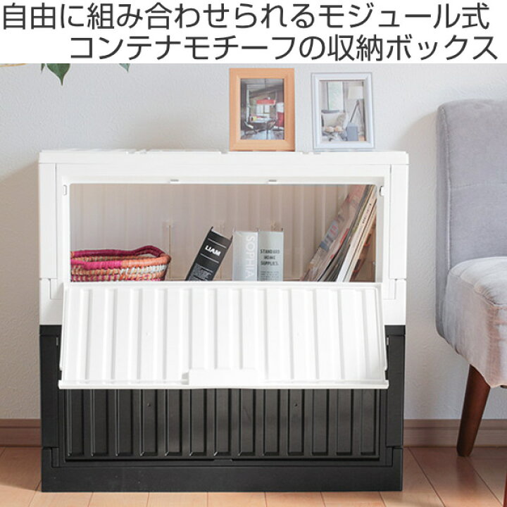 楽天市場】コンテナボックス 45L サイドオープン 幅64×奥行32×高さ30cm 