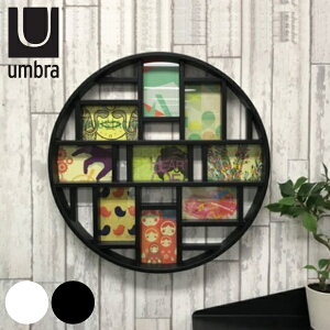 アートフレーム 9枚 ルナ フォトフレーム 壁掛け 写真立て umbra アンブラ ( 送料無料 写真フレーム 写真たて 写真入れ 月 満月型 和洋折衷 コラージュ フレーム ディスプレイ 飾り インテリ