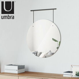 umbra イグジビット ミラー 直径61cm （ 送料無料 アンブラ 鏡 壁掛け ウォール かがみ 丸 アイアンバー 洗面 玄関 リビング 北欧風 大きめ おしゃれ スタイリッシュ ノンフレーム ） 【39ショップ】