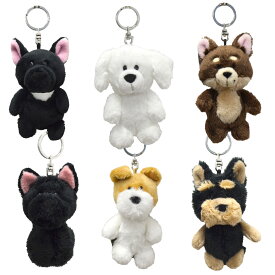 キーホルダー ぬいぐるみ NICI BB 犬 10cm （ キーチェーン キーリング ニキ いぬ 動物 雑貨 インテリア プレゼント ギフト かわいい ビーンバッグ ストラップ マスコット ふわふわ 癒しグッズ 子ども キッズ ）【39ショップ】