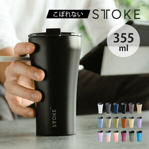 yr[Ttz STTOKE Xg[N ^u[ LTCY 12oz 355ml i ۉ ۗ Wt ^\ S ڂȂ  Ȃ ^fM  R[q[ ^ 킢 