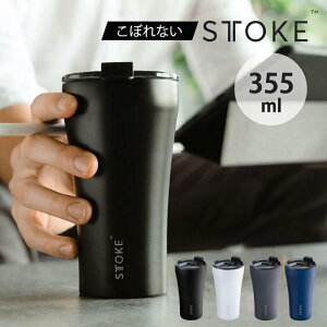�y���r���[���T�t���z STTOKE �X�g�[�N �^���u���[ L�T�C�Y 12oz 355ml �i �ۉ� �ۗ� �W�t�� �^��\�� ���S���� ���ڂ�Ȃ� ������� ���Ȃ� �^��f�M ���� �R�[�q�[ �����^�� ���킢�� ��������