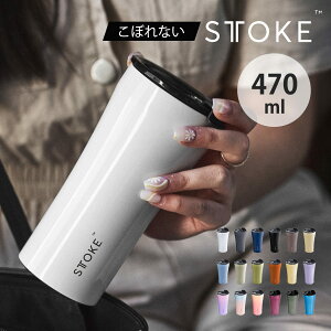 yr[Ttz STTOKE Xg[N ^u[ GTCY 16oz 470ml i ۉ ۗ Wt ^\ S ڂȂ  Ȃ ^fM  R[q[ ^ 킢 