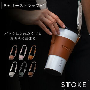 STTOKE �X�g�[�N �L�����[�X�g���b�vV4 �i �L�����[�X�g���b�v ���� �^���u���[ L�EG�T�C�Y��p �L�����[�o�b�O �����^�� ��Ԃ� �U�� ���o�|�� �p�[�c �X�^�C���b�V�� ���킢�� ������� �X�g