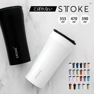 yr[Ttz STTOKE Xg[N ^u[ 355ml 470ml 590ml i ۉ ۗ Wt Xg[t ^\ S ڂȂ  Ȃ ^fM  R[q[ ^ 킢