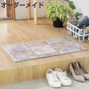 ���փ}�b�g �����p �I�[�_�[ ��32×����52�`80cm 2cm�P�� �Z���~�b�N�^�C�� �i ���� �}�b�g �I�[�_�[�T�C�Y ���� ���� ����5mm ���� �R�� �h�J�r �h�A�}�b�g ����~�ߕt�� �@���� �T���T�� ������