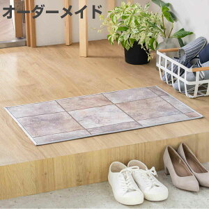 玄関マット 室内用 オーダー 巾38×長さ132〜150cm 2cm単位 セラミックタイル ( 玄関 マット オーダーサイズ 室内 屋内 厚さ5mm 撥水 抗菌 防カビ ドアマット 滑り止め付き 拭ける サラサラ おし