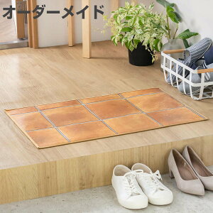 玄関マット 室内用 オーダー 巾48×長さ72〜100cm 2cm単位 テラコッタ ( 玄関 マット オーダーサイズ 室内 屋内 厚さ5mm 撥水 抗菌 防カビ ドアマット 滑り止め付き 拭ける サラサラ おしゃれ 日