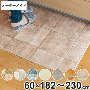 �L�b�`���}�b�g 2cm�P�� �I�[�_�[ 60×182�`230cm S�^�C�v �p�^�[�� �^�C�� �i ���{�� �I�[�_�[�L�b�`���}�b�g �@���� ���� �R�� �h�J�r �ϖ��� �h�� 60cm �T�C�Y�I�[�_�[ �T�C�Y �䏊�}�b�g �����}