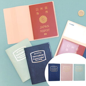 パスポートカバー おしゃれの人気商品 通販 価格比較 価格 Com パスポートカバー おしゃれの人気商品 通販 価格比較 価格 Com