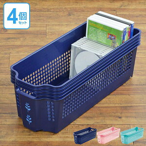 収納 カゴ プラスチックの人気商品 通販 価格比較 価格 Com