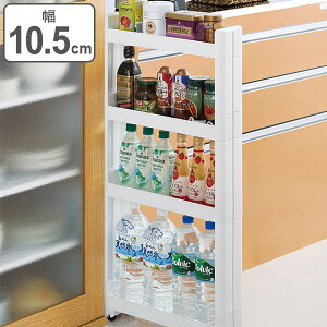 10cm 収納の人気商品 通販 価格比較 価格 Com