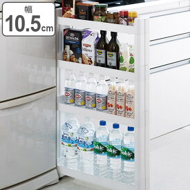 楽天市場 隙間収納 10cm 引き出しの通販