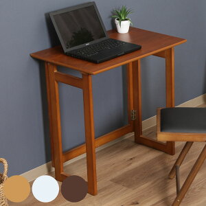 ワークデスク 幅70cm 折りたたみ コンパクト ( デスク サブテーブル 補助テーブル 天然木 木製 省スペース ナチュラル 北欧 シンプル リビング 薄型 完成品 )【39ショップ】