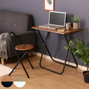 ワークデスク 折りたたみ テーブルチェアセット ( コンパクト 簡易デスク パソコン PC パソコンデスク 木目調 リビング 書斎 ブラウン ホワイト )【39ショップ】