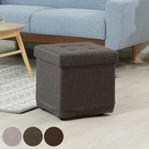 スツール 収納 キャスター付 正方形 座面高39.5cm ベルク フォールディングベンチ ( スクエア 四角 ボックスベンチ 1人掛け 座れる ファブリック 布 シンプル おしゃれ オットマン 足置き )