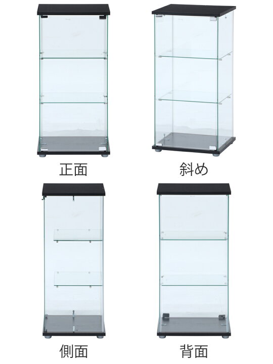 楽天市場】コレクションケース 3段 幅42.5cm 4面ガラス ショーケース 