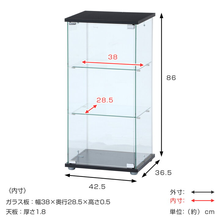 楽天市場】コレクションケース 3段 幅42.5cm 4面ガラス ショーケース 
