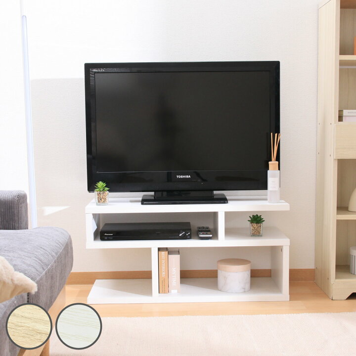 楽天市場】テレビ台 幅79.2cm S字型 シンプル 木製 （ TV台 TVボード 