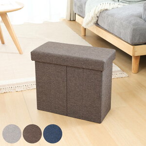 収納スツール スリムタイプ テーブルにもなる収納スツール ( スリム 折りたたみ 座れる 収納 ボックス テーブル 腰掛け サイドテーブル ファブリック 布 リビング 玄関 )【39ショップ】