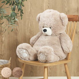 ぬいぐるみ くま 50cm （ ヌイグルミ クマ インテリア 雑貨 人形 大きい 癒しグッズ かわいい プレゼント 縫いぐるみ おもちゃ 玩具 子ども キッズ インテリア雑貨 ）【39ショップ】