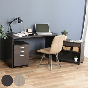 ワークデスク チェスト ラック 3点セット 幅120cm 木目調 ( パソコンデスク 120 収納 オフィスデスク 学習机 勉強机 引出し 机 つくえ サイドワゴン デスクワゴン 3段 サイドラック )【39ショ