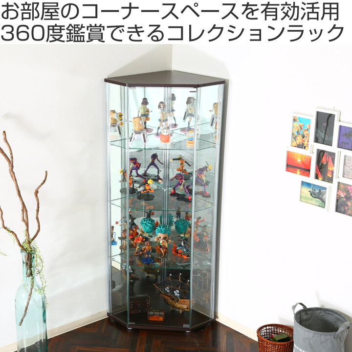 楽天市場】コレクションケース 幅72cm コーナータイプ ショーケース 