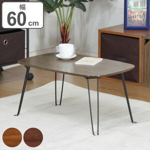 [e[u 60cm ܂r Z^[e[u  ܂re[u [ i ܂肽݃e[u ܂肽 e[u ~je[u ܂  60  ܂݃e[u rOe[u R