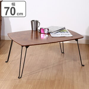 [e[u 70cm ܂r Z^[e[u  ܂re[u [ i ܂肽݃e[u ܂肽 e[u ~je[u ܂  70  ܂݃e[u rOe[u R