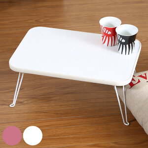 ܂肽݃e[u 45cm ܂肽 e[u [e[u RpNg ~je[u i ܂ ܂re[u ܂݃e[u  45  [ rOe[u ` 킢 Lb