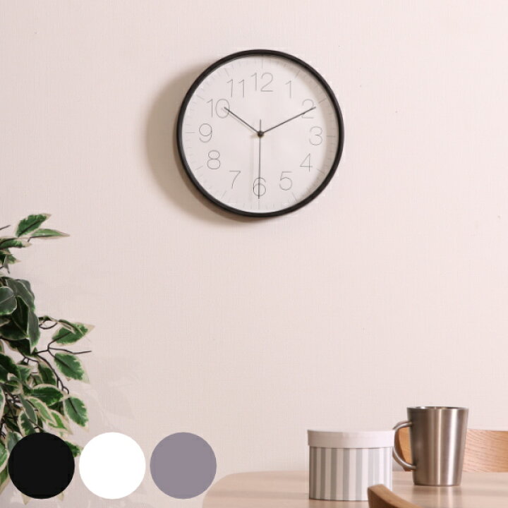 楽天市場 掛け時計 リアム 壁掛け 時計 シンプル おしゃれ アナログ Uni 壁掛け時計 かけ時計 とけい クロック 雑貨 レトロ 見やすい リビング ダイニング オフィス 掛時計 連続秒針 寝室 39ショップ インテリアパレット