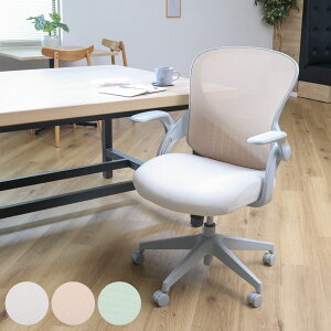 オフィスチェア 座面高41〜48.5cm 高さ調節 肘掛け メッシュ ( チェア デスクチェア イス 学習 パソコン ワークチェア 椅子 ロッキング キャスター付き おしゃれ かわいい 肘付き 昇降式 クッ