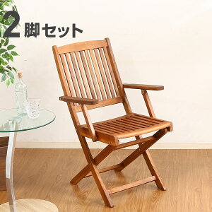 �K�[�f���`�F�A �t�H�[���f�B���O�`�F�A �I�t�� 2�r�Z�b�g �V�R�� �i �K�[�f�� �`�F�A �� �֎q �ؐ� �܂肽���݃`�F�A �Ђ��|�� �܂肽���� ���O ���� �x�����_�`�F�A 2�r �Z�b�g �o���R�j�[ 