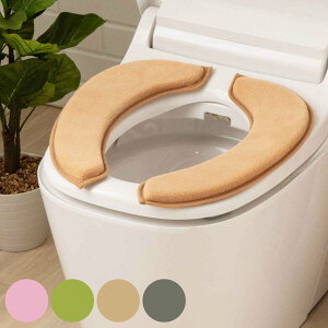 便座クッション ホイップ便座クッション LITE 無地 ( 便座 カバー 吸着 便座カバー トイレカバー 厚手 クッション 消臭 U型 O型 洗浄暖房型 ポータブル トイレ 洗濯OK シンプル )【39ショップ