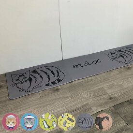 キッチンマット やわらかプニプニ折りたためるフロアマット フェリシモ猫部 45×240cm （ 45cm 240cm 拭ける おしゃれ PVC キッチン マット キッチンラグ 台所マット PVCマット フロアマット 撥水 長方形 折りたたみ 猫 ） 【39ショップ】