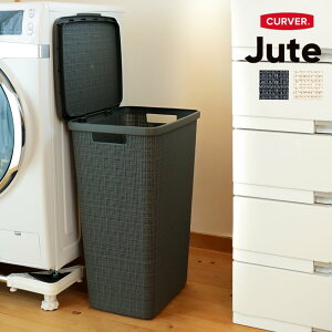 yr[Ttz h[oXPbg Wt CURVER W[g 58L i J[o[ Jute oXPbg ӂt e h[ t  E߂ 󂩂 [ 58   E