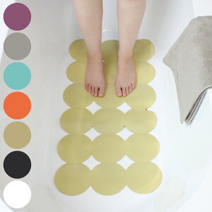 浴槽マット RI DA P 2 浴室・浴槽用ラバーマット ( マット ラバーマット 吸盤 浴室 浴槽 滑り止め 洗い場マット 風呂用 バスグッズ モダン シンプル 無地 おしゃれ )【39ショップ】