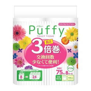 �g�C���b�g�y�[�p�[ �G���G�[�� �p�t�B�[ 8�Z�b�g 3�{���� 64���[������ �i �_�u�� ������ �g�C�� ������ 1���[��75m 106mm �~�V���ړ��� ��e�� ���~ �g�C���b�g���[�� ���n �� ���� �ƒ�p ��